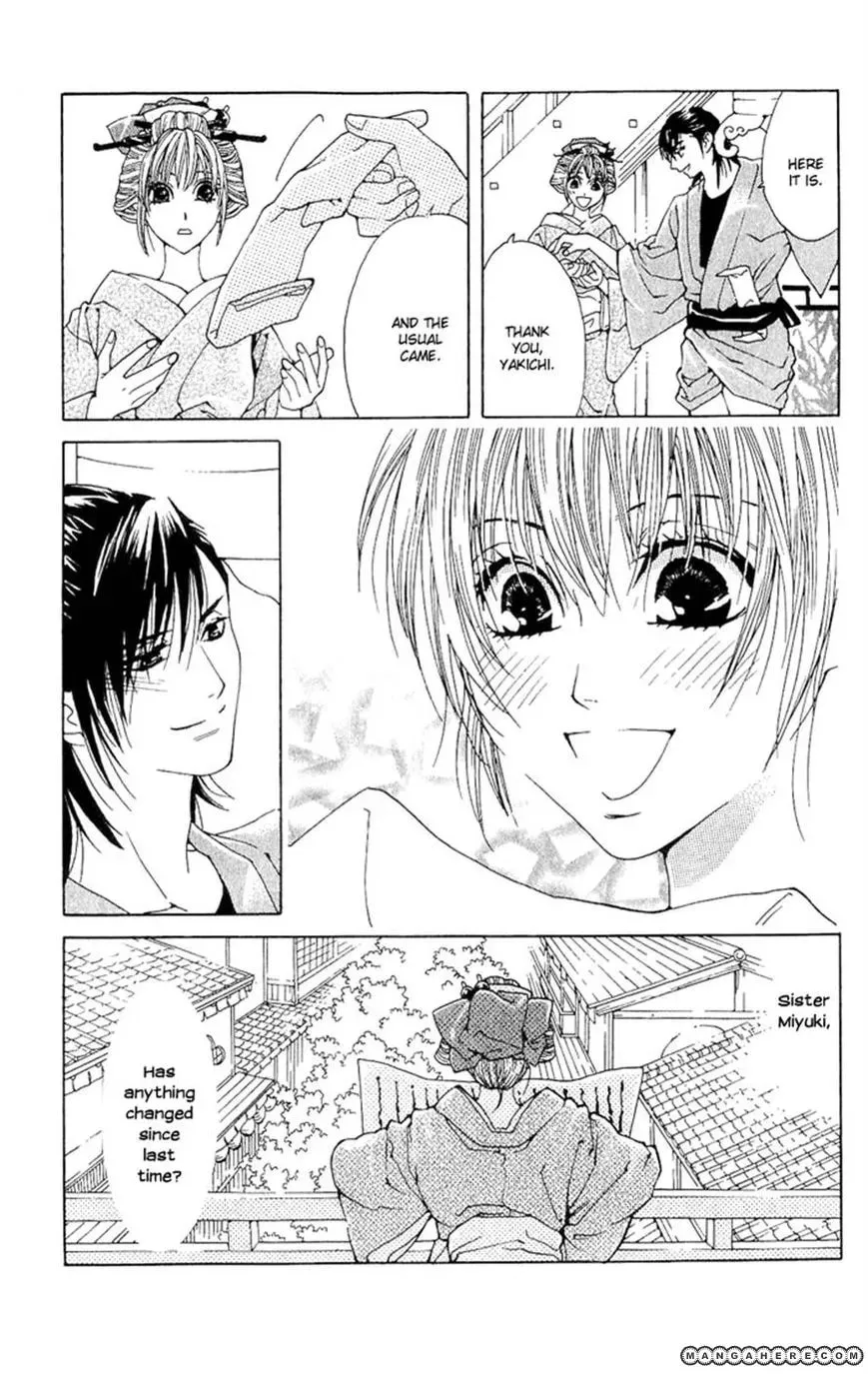 Sakura Hira Hira Chapter 2 page 7 - 