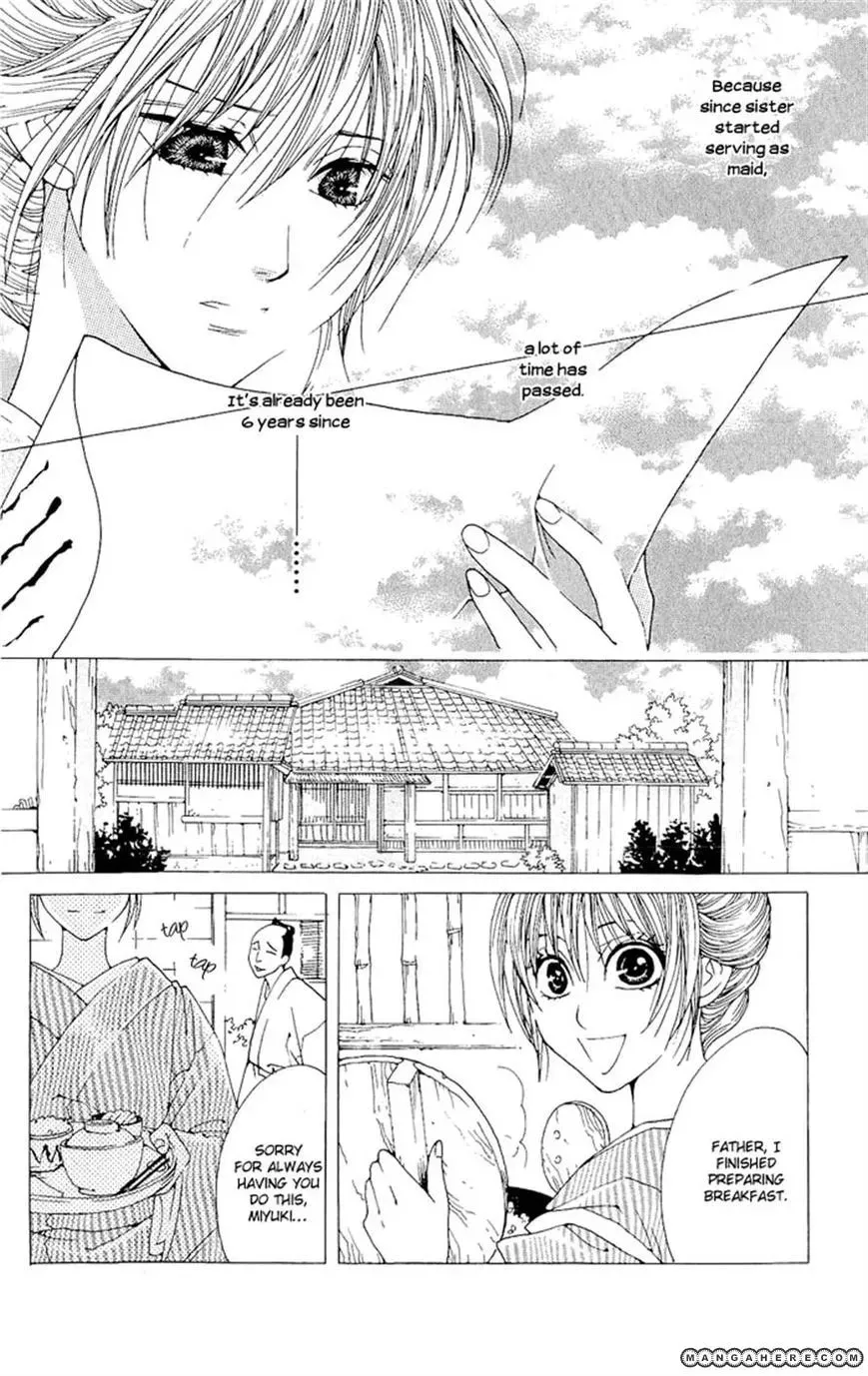 Sakura Hira Hira Chapter 2 page 8 - 