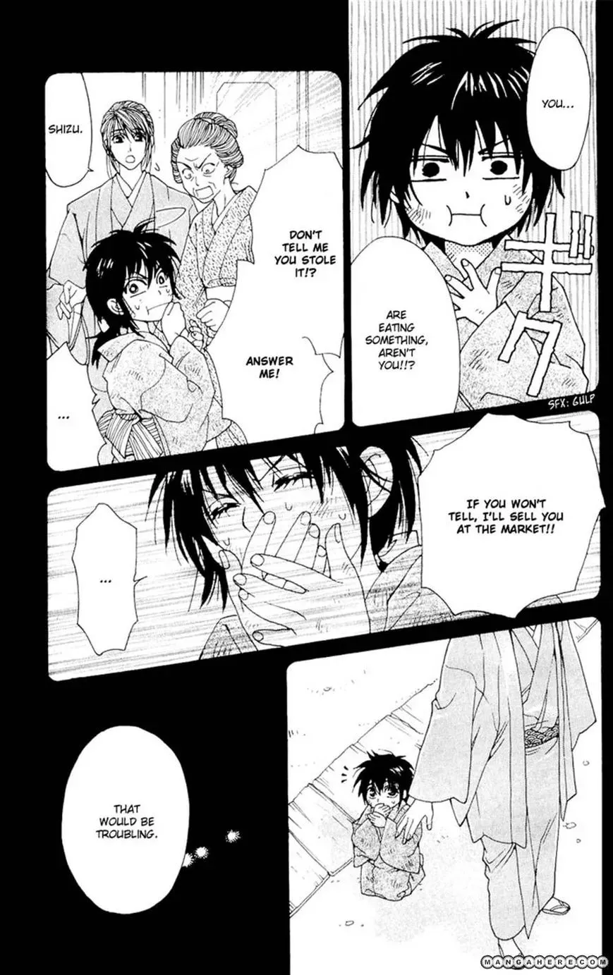 Sakura Hira Hira Chapter 3 page 12 - 