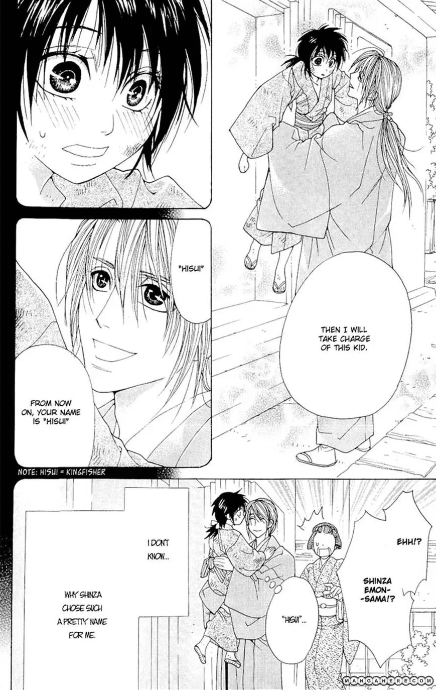 Sakura Hira Hira Chapter 3 page 13 - 