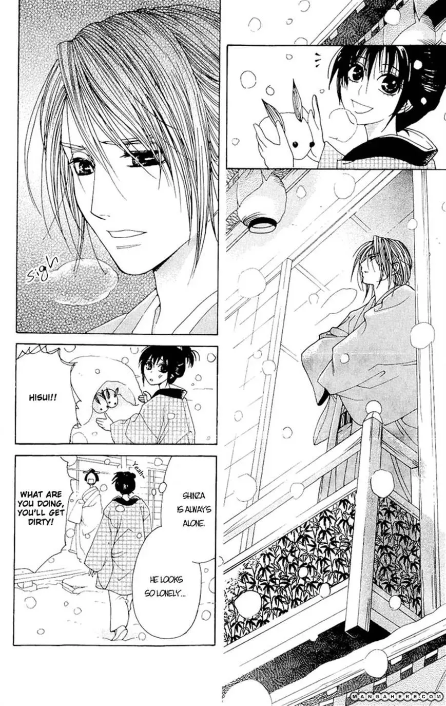 Sakura Hira Hira Chapter 3 page 15 - 