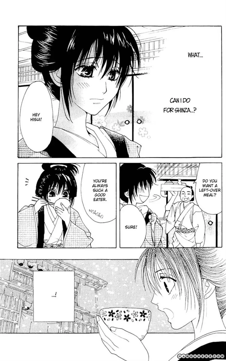 Sakura Hira Hira Chapter 3 page 16 - 