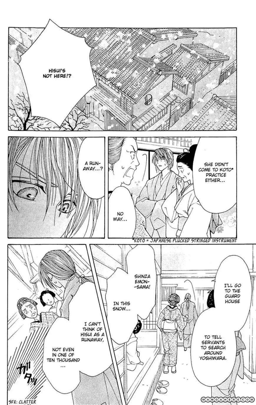 Sakura Hira Hira Chapter 3 page 17 - 