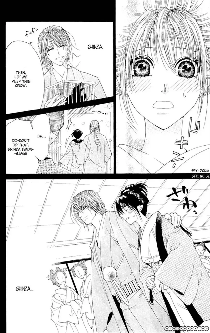 Sakura Hira Hira Chapter 3 page 23 - 