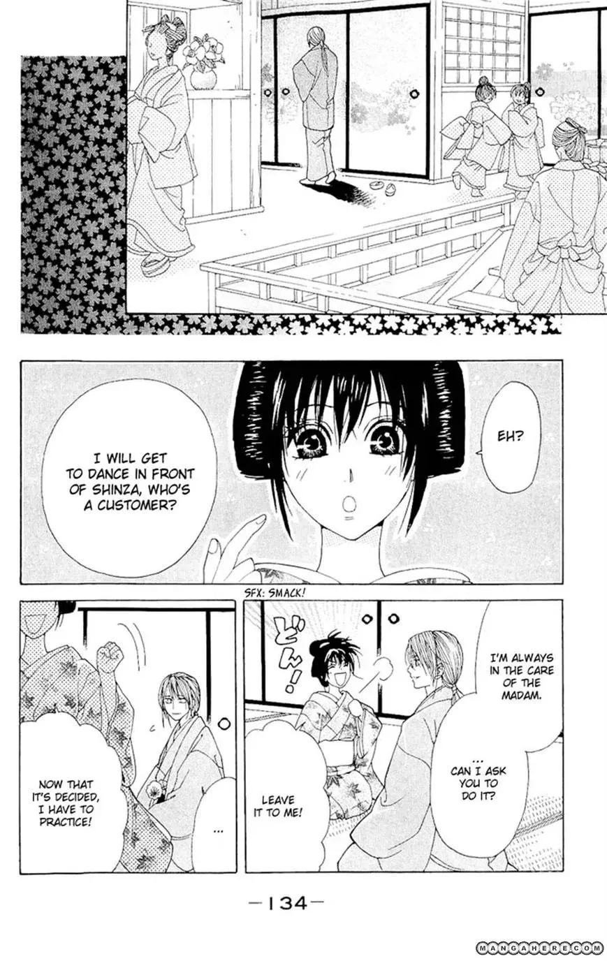 Sakura Hira Hira Chapter 3 page 25 - 