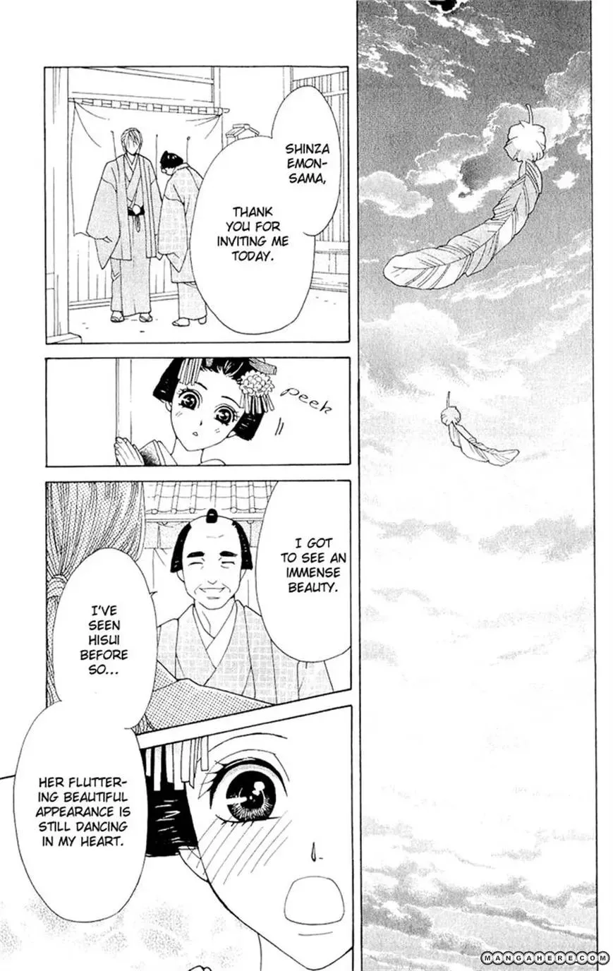 Sakura Hira Hira Chapter 3 page 30 - 