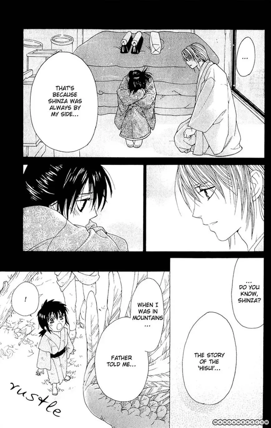 Sakura Hira Hira Chapter 3 page 34 - 