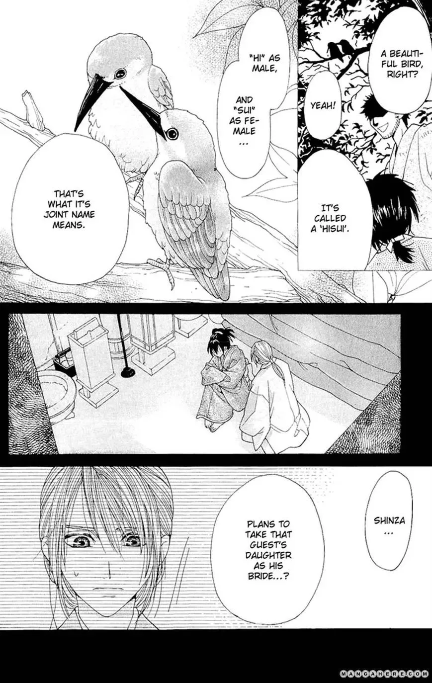 Sakura Hira Hira Chapter 3 page 35 - 