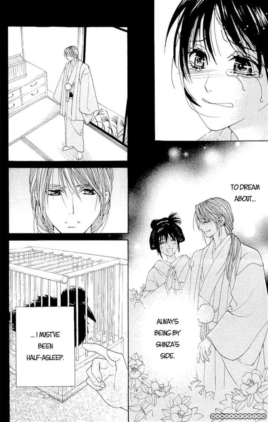 Sakura Hira Hira Chapter 3 page 39 - 