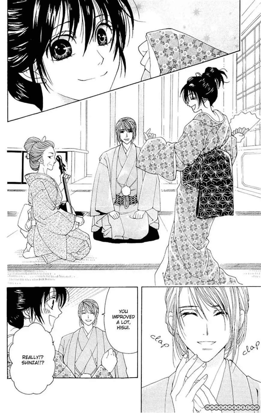 Sakura Hira Hira Chapter 3 page 5 - 
