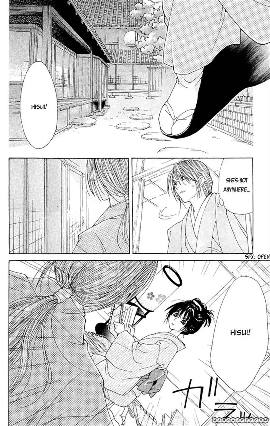 Sakura Hira Hira Chapter 3 page 45 - 