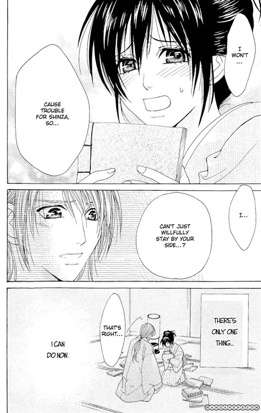 Sakura Hira Hira Chapter 3 page 47 - 
