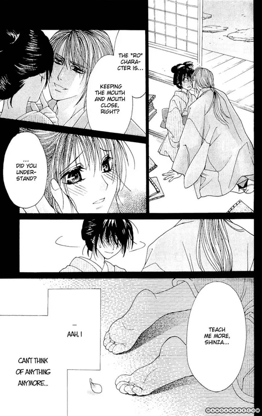 Sakura Hira Hira Chapter 3 page 50 - 
