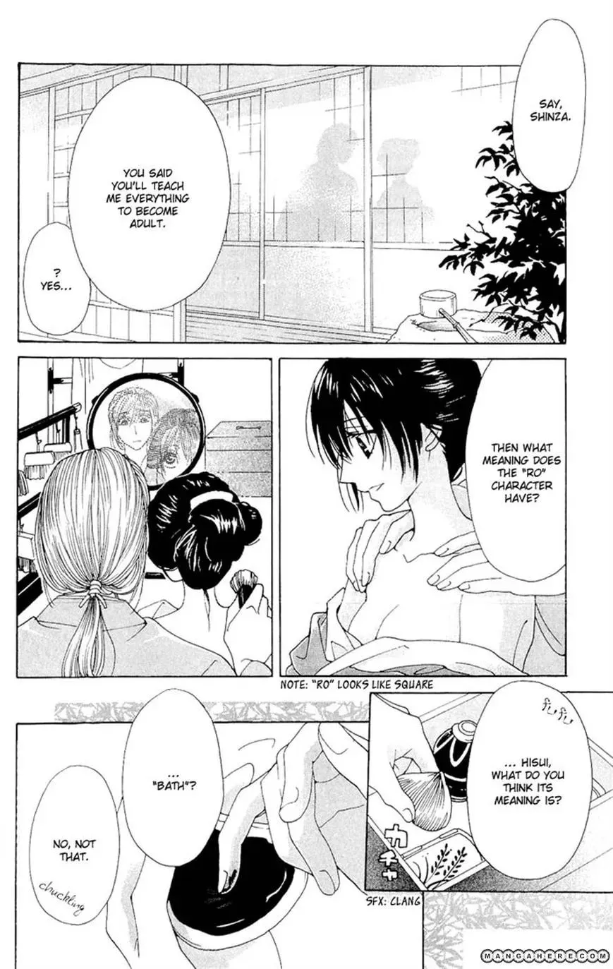 Sakura Hira Hira Chapter 3 page 7 - 