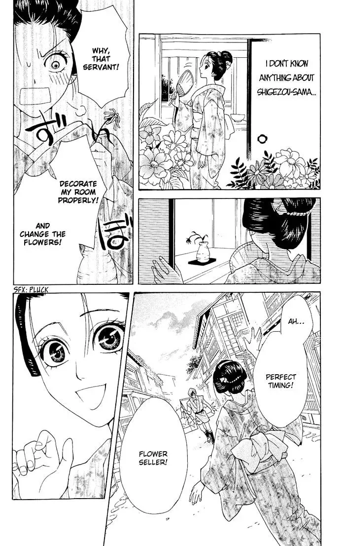 Sakura Hira Hira Chapter 4 page 11 - 
