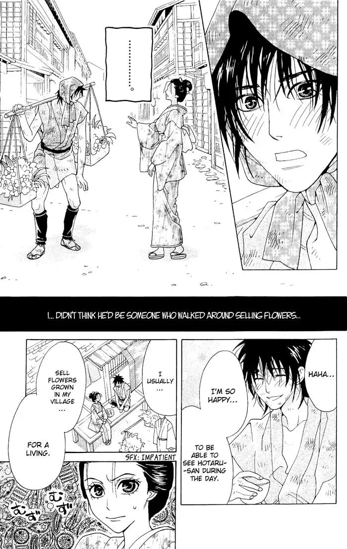 Sakura Hira Hira Chapter 4 page 12 - 