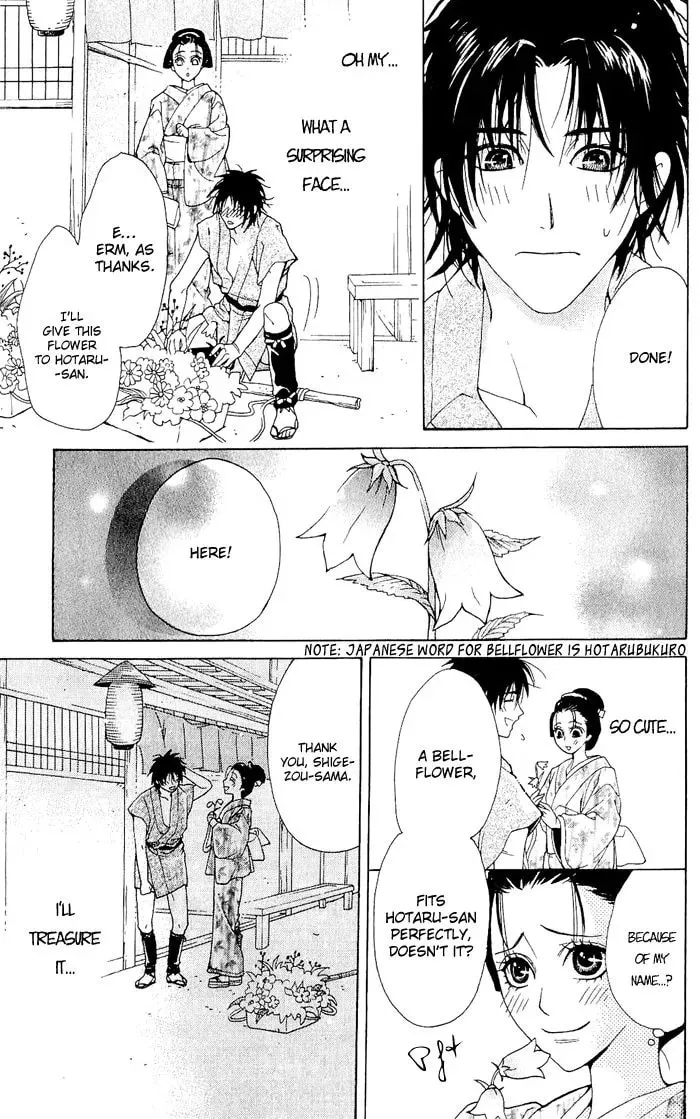 Sakura Hira Hira Chapter 4 page 14 - 