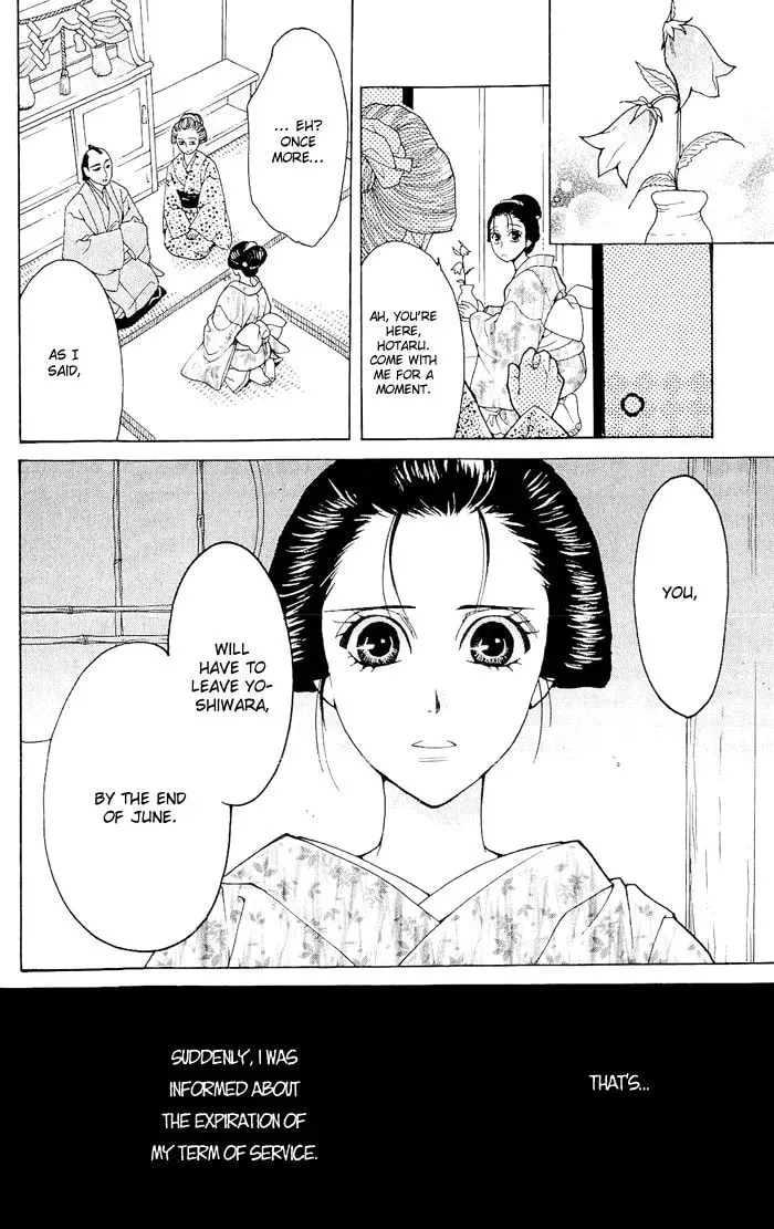 Sakura Hira Hira Chapter 4 page 15 - 