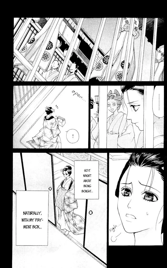 Sakura Hira Hira Chapter 4 page 16 - 