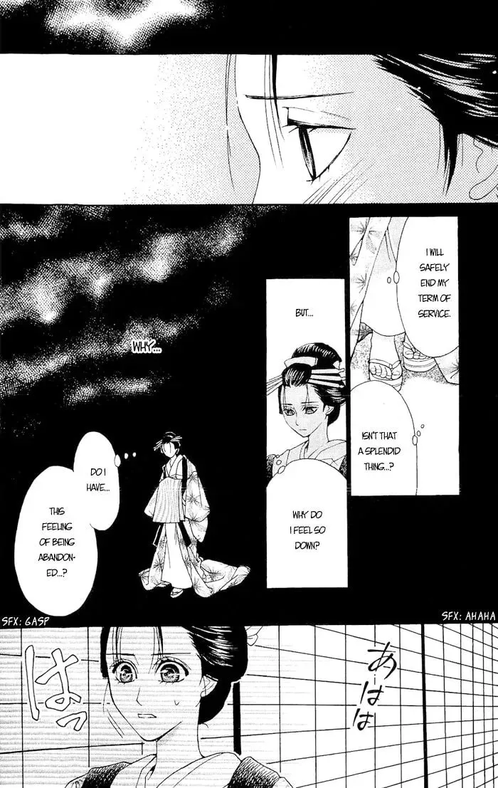 Sakura Hira Hira Chapter 4 page 17 - 