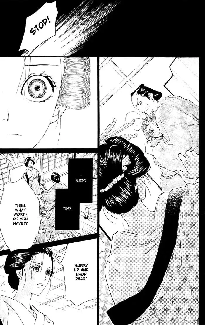Sakura Hira Hira Chapter 4 page 20 - 