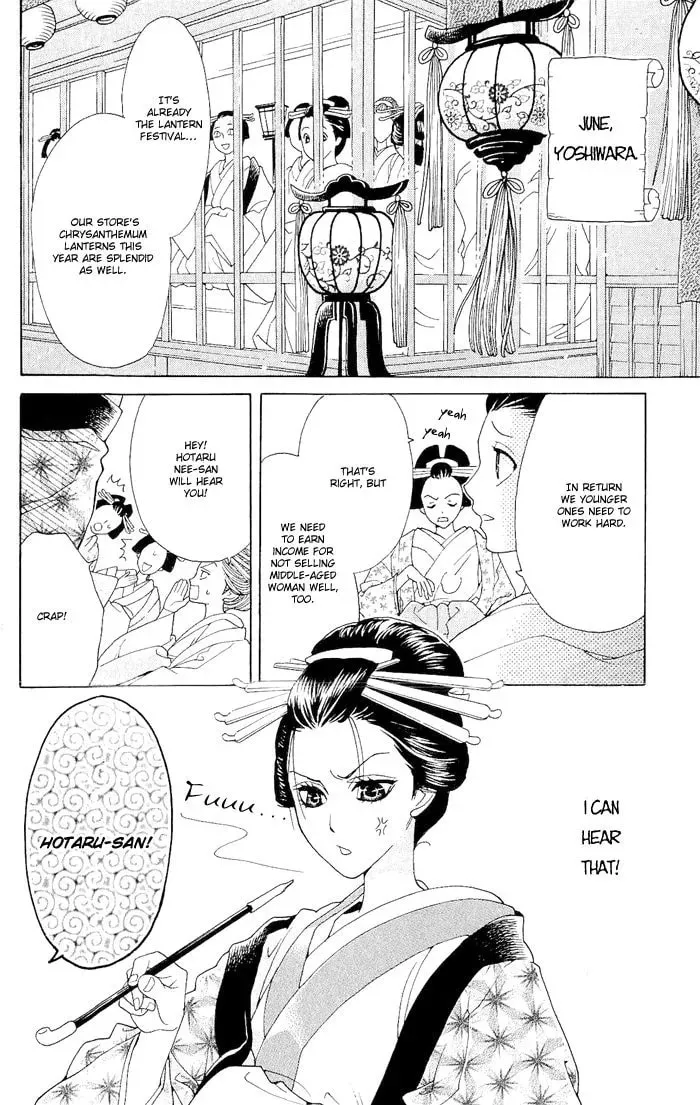 Sakura Hira Hira Chapter 4 page 3 - 