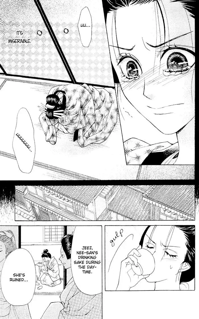 Sakura Hira Hira Chapter 4 page 22 - 
