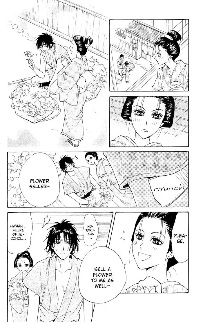 Sakura Hira Hira Chapter 4 page 23 - 