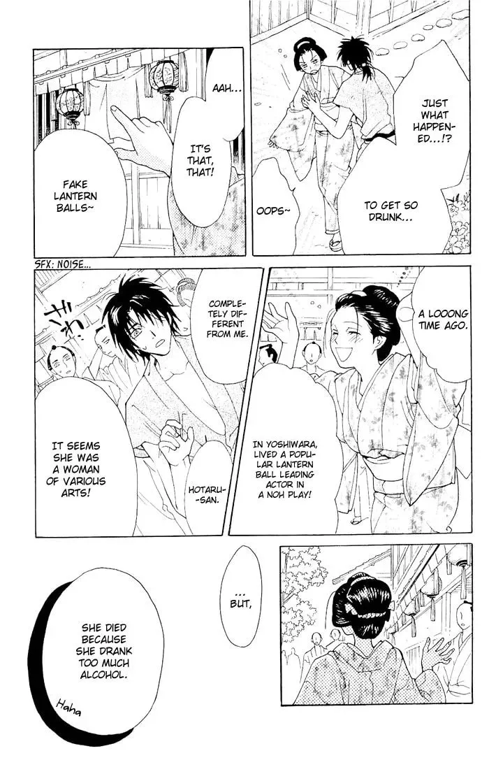 Sakura Hira Hira Chapter 4 page 24 - 