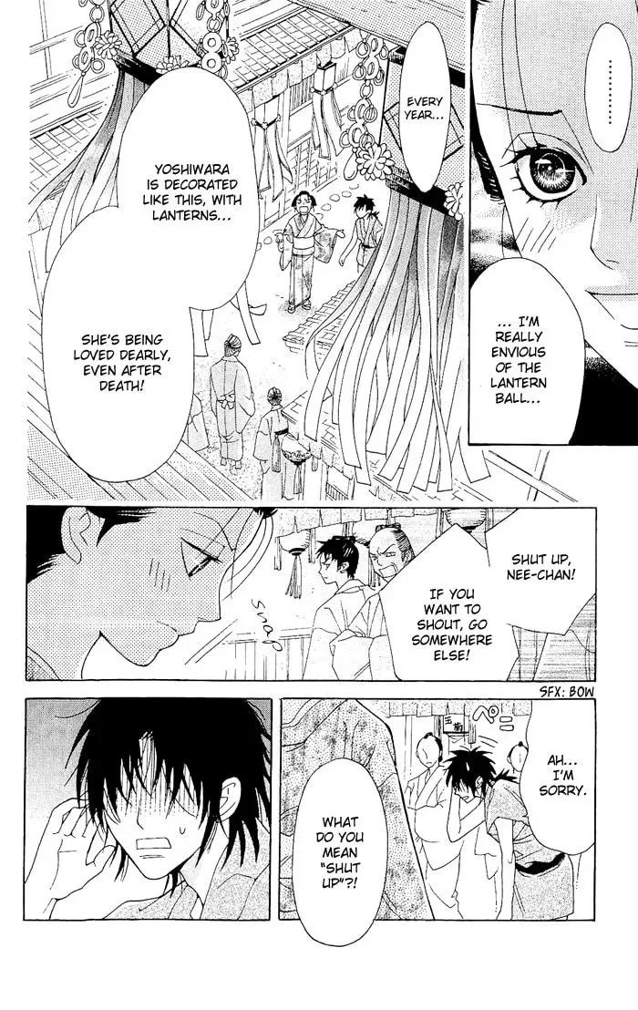 Sakura Hira Hira Chapter 4 page 25 - 