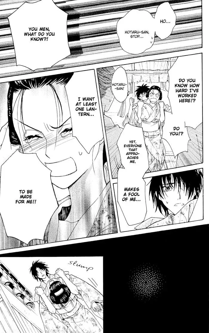 Sakura Hira Hira Chapter 4 page 26 - 