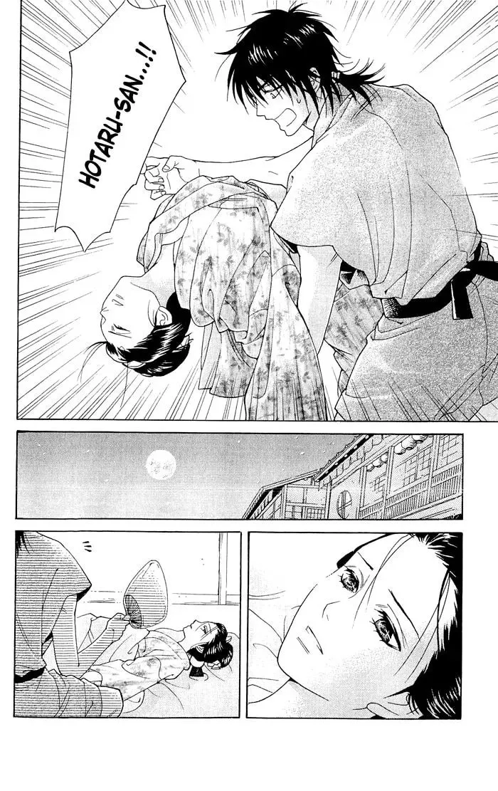 Sakura Hira Hira Chapter 4 page 27 - 