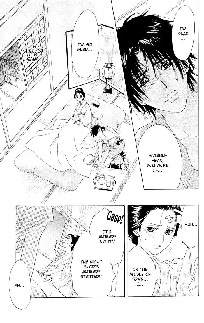 Sakura Hira Hira Chapter 4 page 28 - 