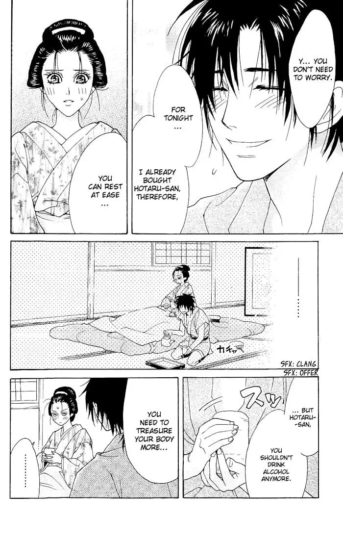 Sakura Hira Hira Chapter 4 page 29 - 