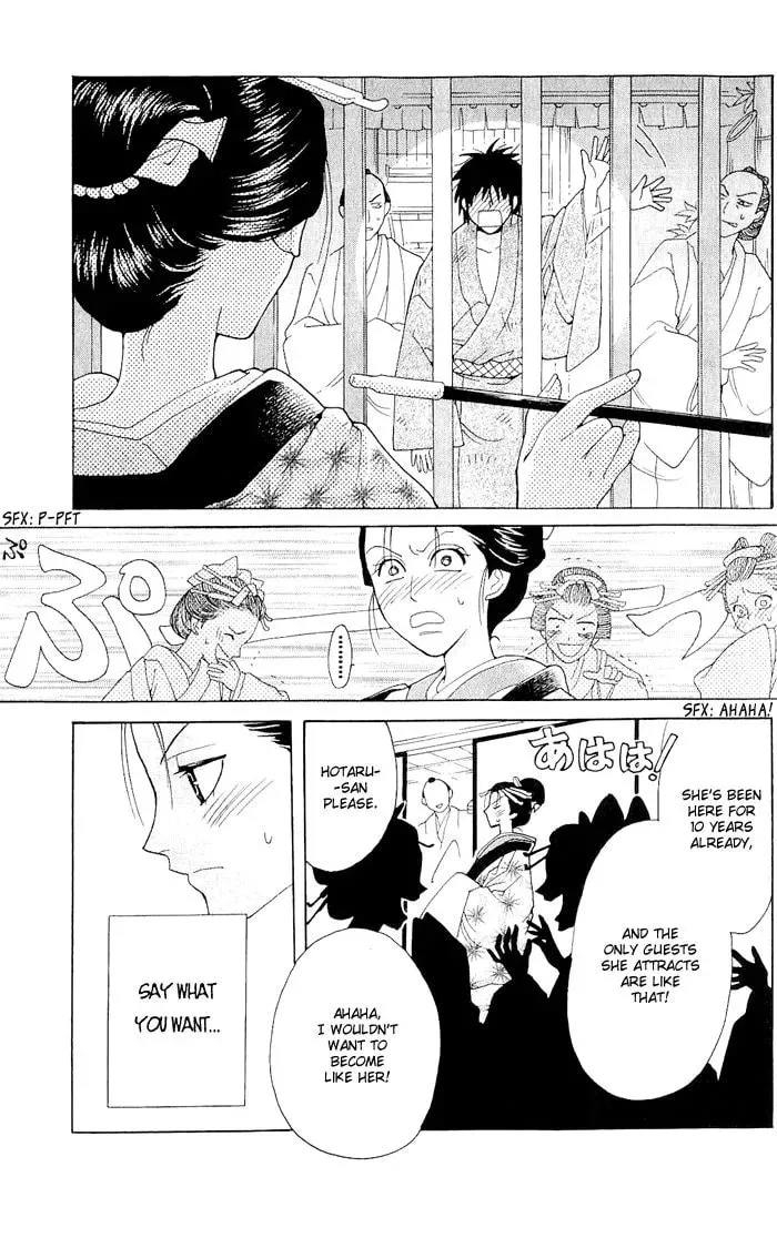 Sakura Hira Hira Chapter 4 page 4 - 