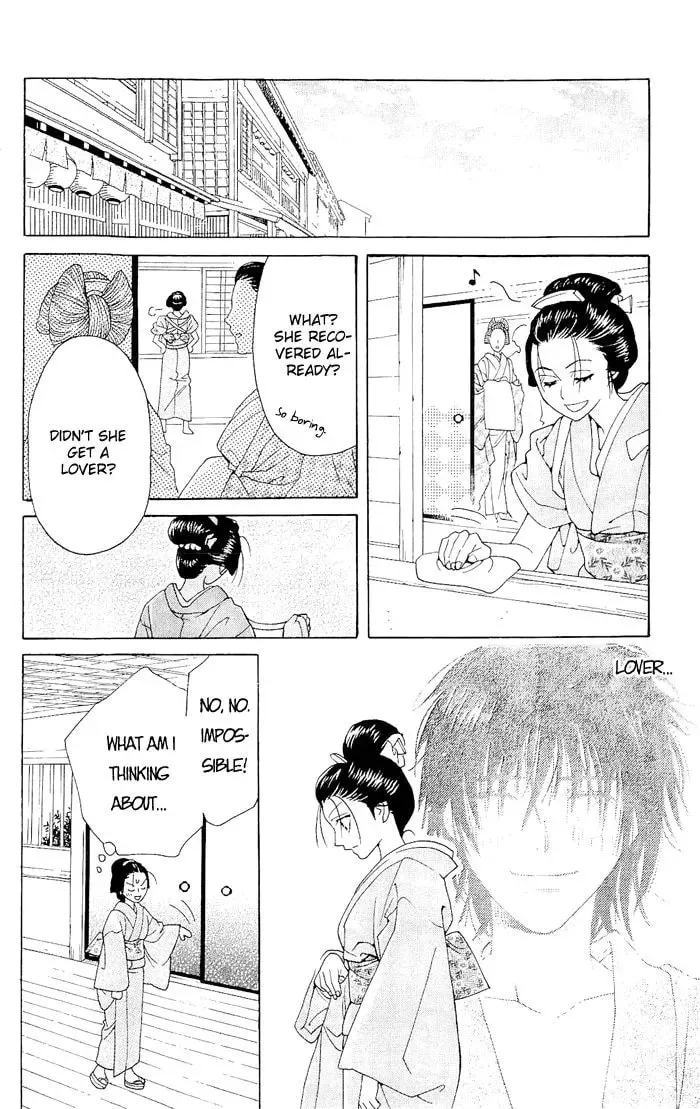 Sakura Hira Hira Chapter 4 page 31 - 