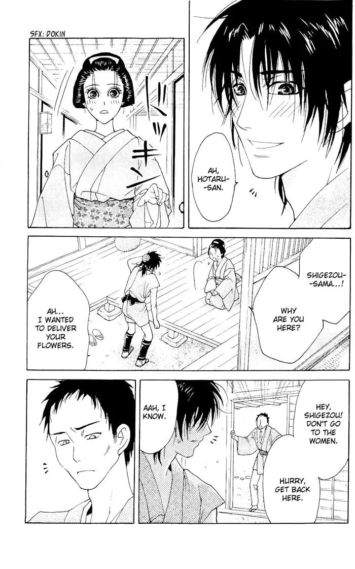 Sakura Hira Hira Chapter 4 page 32 - 