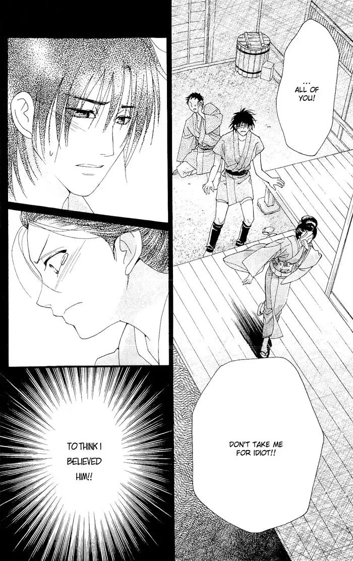 Sakura Hira Hira Chapter 4 page 37 - 
