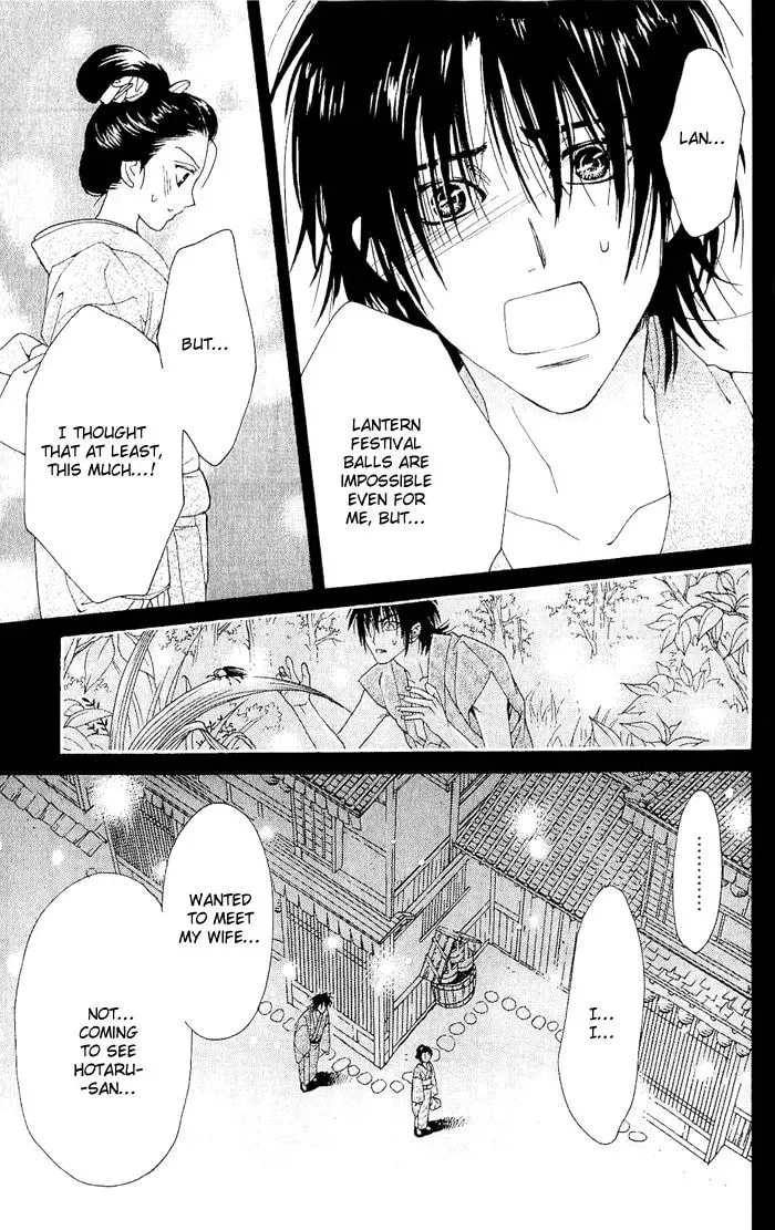 Sakura Hira Hira Chapter 4 page 44 - 