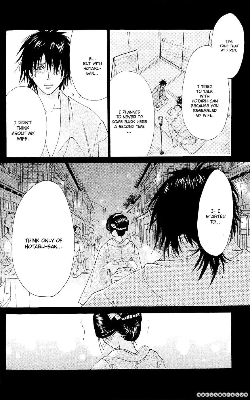 Sakura Hira Hira Chapter 4 page 45 - 