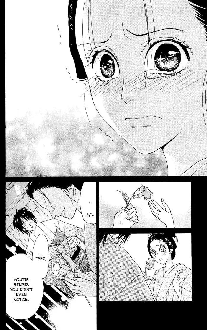 Sakura Hira Hira Chapter 4 page 47 - 
