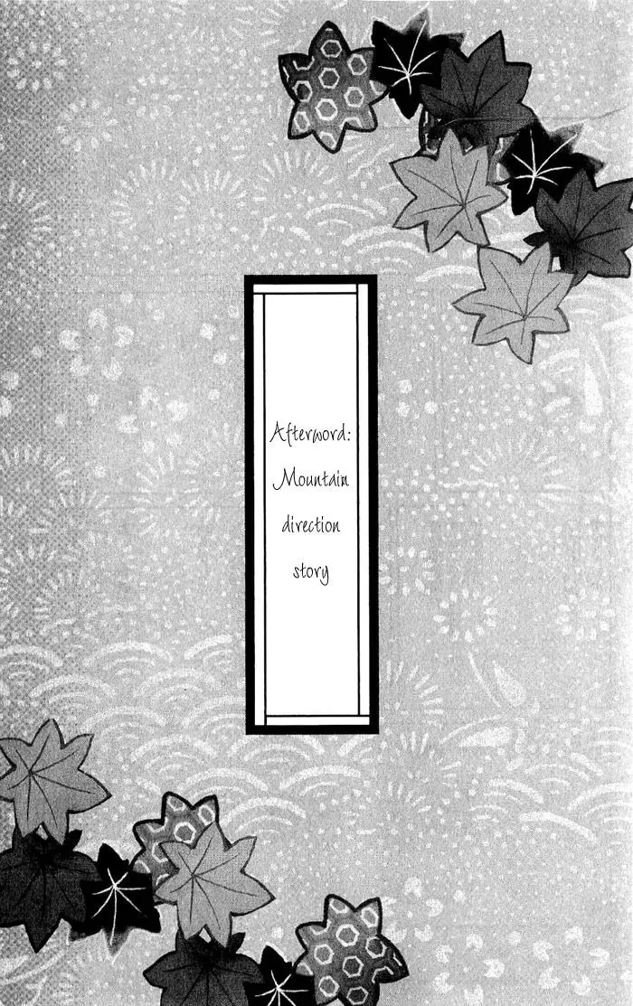 Sakura Hira Hira Chapter 4 page 49 - 