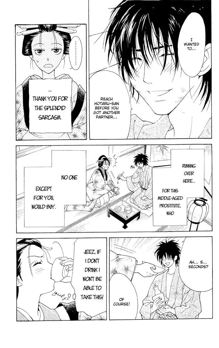 Sakura Hira Hira Chapter 4 page 6 - 