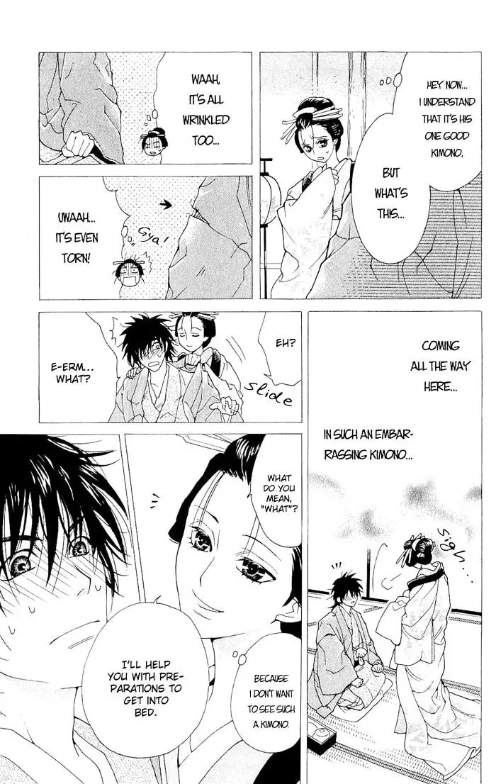 Sakura Hira Hira Chapter 4 page 8 - 