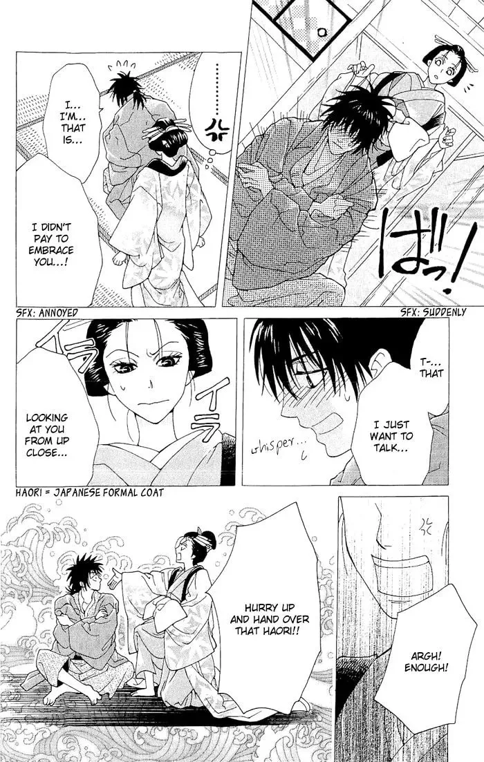 Sakura Hira Hira Chapter 4 page 9 - 