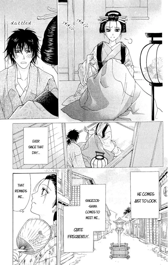 Sakura Hira Hira Chapter 4 page 10 - 