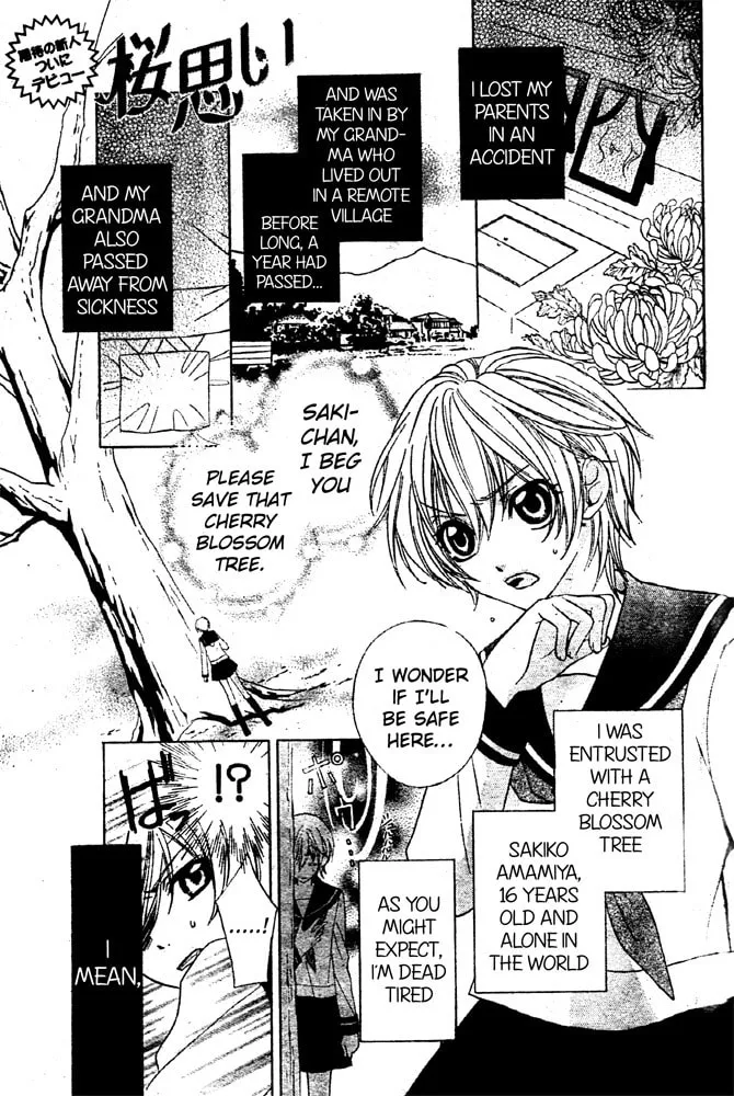 Sakura Omoi Chapter 0 page 1 - 