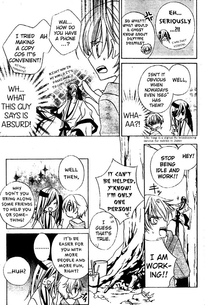 Sakura Omoi Chapter 0 page 12 - 
