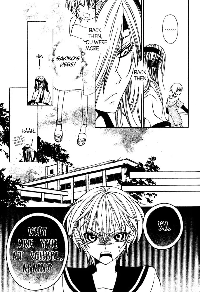 Sakura Omoi Chapter 0 page 14 - 
