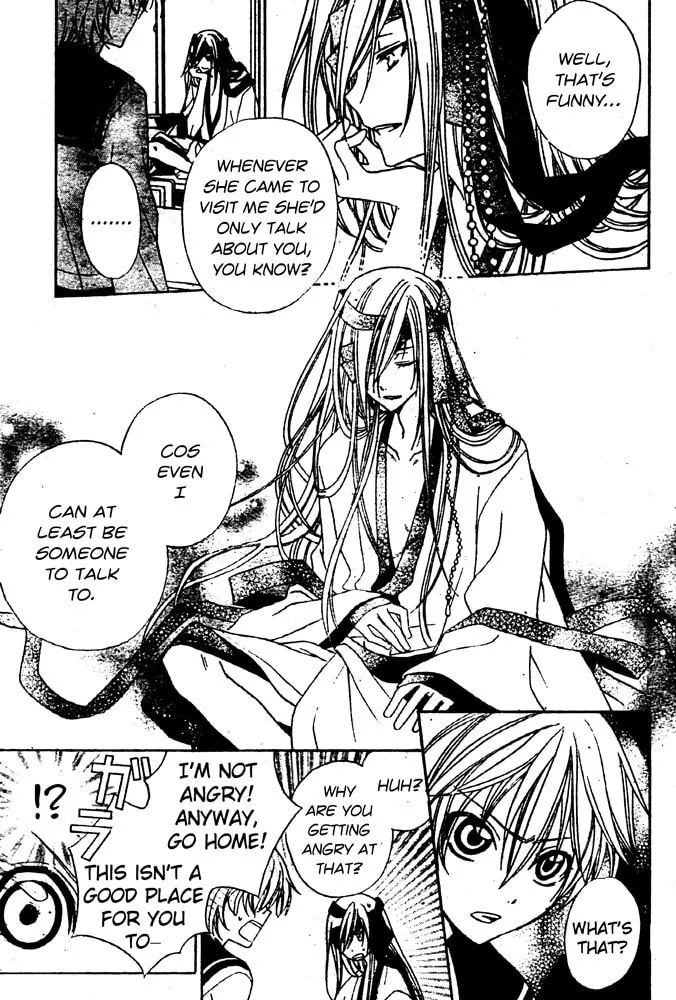 Sakura Omoi Chapter 0 page 16 - 